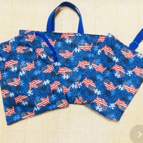 【値下げ特別価格】アメリカン☆入園入学グッズ☆レッスンバッグ☆上履き袋☆体操着袋☆男の子