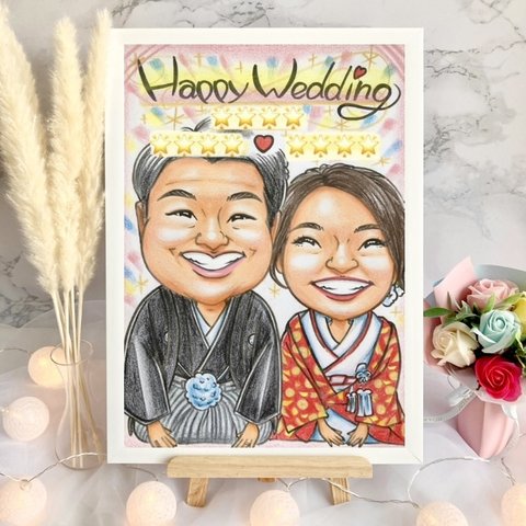 似顔絵オーダー　結婚式　ウェルカムボード　ウェディング　受付装飾アイテム　ウェルカムスペース　イラスト　両親贈呈品　プレゼント　結婚祝い　