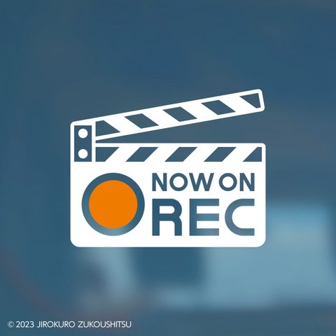 「REC」ステッカー（後方録画中）