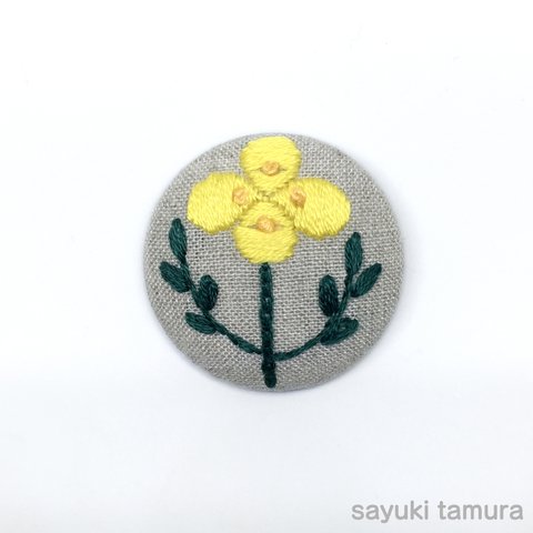 黄色いお花の手刺繍ブローチ