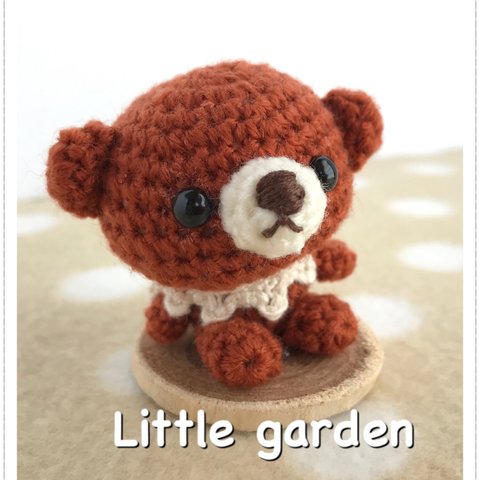 Little garden あみぐるみ くま K-21-1