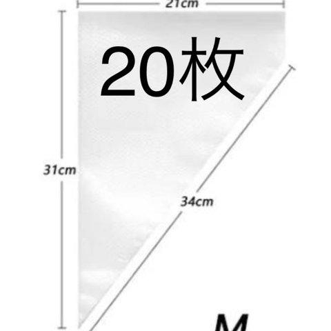 デコホイップ外袋 絞り袋（Mサイズ20枚）