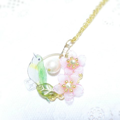 お花見メジロさんと満開桜のネックレス