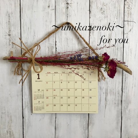 流木 薔薇とラベンダーのスワッグ付き 2019年 カレンダー