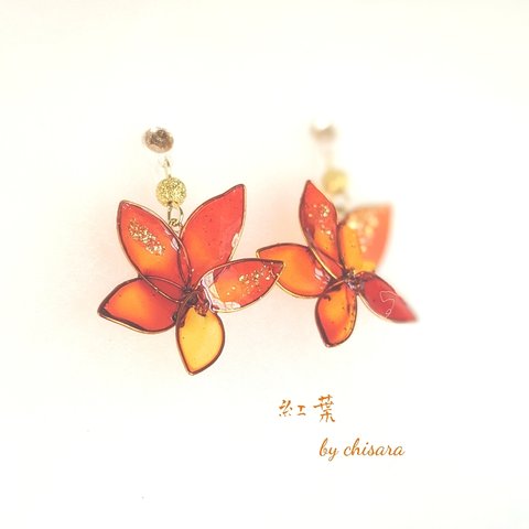 ✿紅葉✿ノンホールピアス