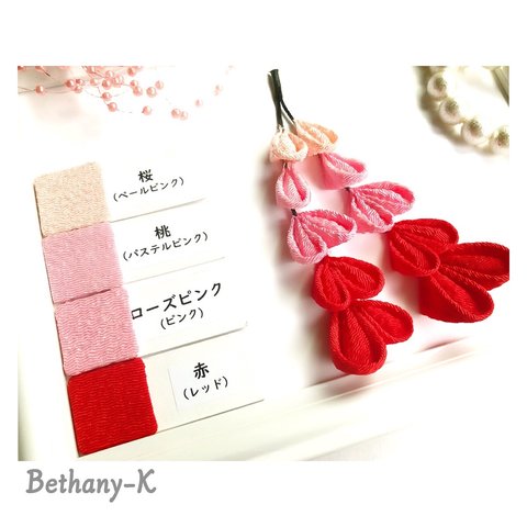 ≪可愛すぎる下がり単品≫桜×桃×ローズピンク×赤色のママでも簡単につけられるつまみ細工_BETHANY- KベサニK製作所