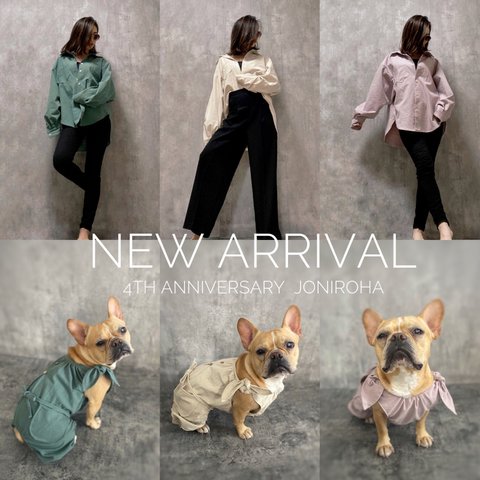 リンクコーデ💕サロペット&オーバーシャツセット💕フリーサイズリンクコーデ/ブラウス/犬服ハンドメイド/犬服手作り/フレンチブルドッグ/シンプル/誕生日プレゼント/