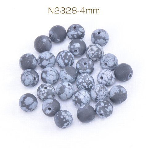 N2328-4mm  60個  天然石ビーズ スノーフレークオブシディアン 丸玉 4mm 3X（20ヶ）