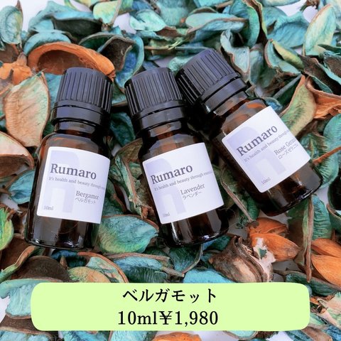 【精油】ベルガモットエッセンシャルオイル(10ml)