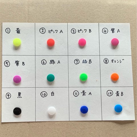 [セール] プラスナップ 100組 12mm