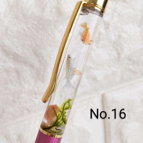 【No.16】ラメ・卵つき♡メダカのハーバリウムボールペン