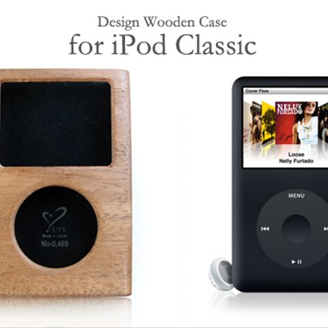 iPod Classic 専用木製ケース