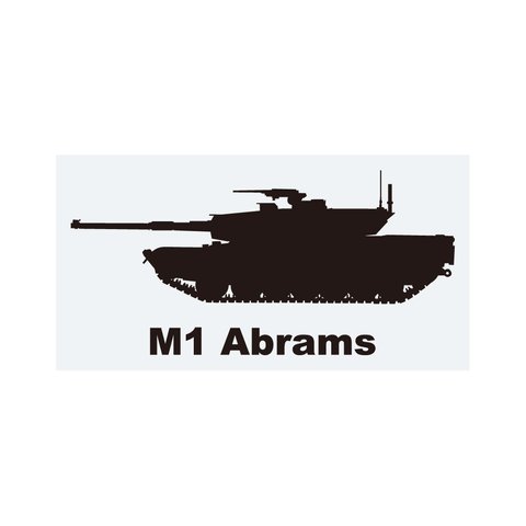 戦車ステッカー　M1エイブラムス