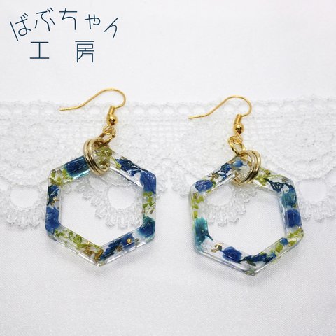 【青】レジン　ドライフラワー　イヤリング・ピアス