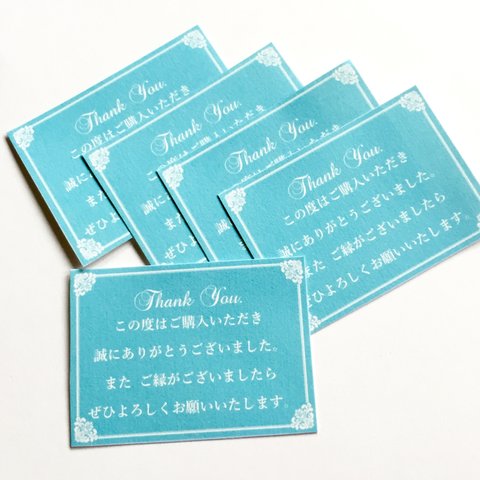 ＊送料無料＊ティファニー風 Thank You. カード