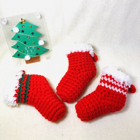 【送料無料】クリスマスオーナメント　靴下　３点セット