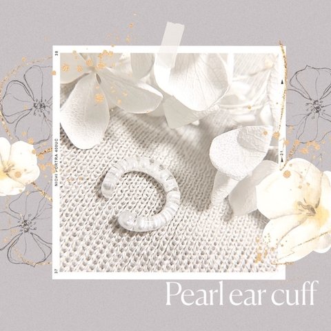 Pearl ear cuff(パールイヤーカフ)