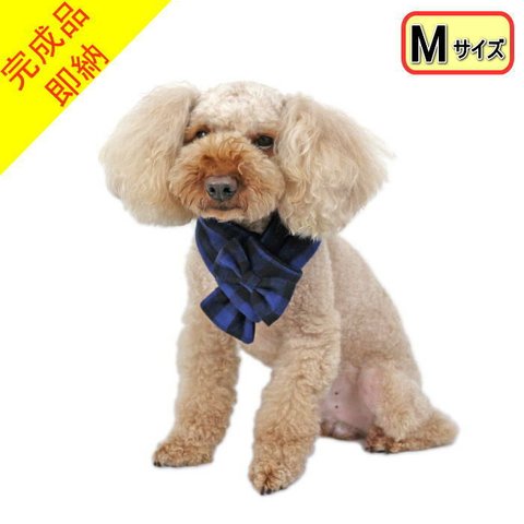 ★完成品★犬猫用 マフラー あったか起毛 ブロックチェック＆フリース【ブルー/Mサイズ】 ネックウォーマー 秋冬 ペット