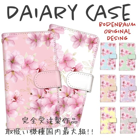 【f-573◎】ピンク 桜 さくら 花柄 春 おしゃれ スマホケース 手帳型 iPhone Android 対応 ケース