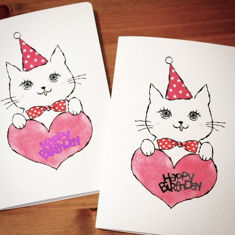 BIRTHDAY CARD PARTY CAT - 2PC SET -