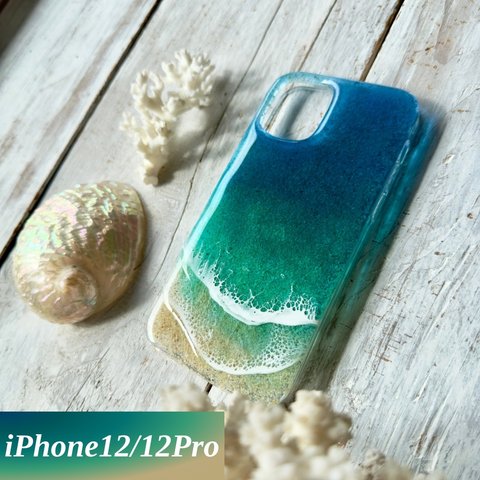 〈現品作品 iPhone 12/12Pro〉 Ocean Phone case Okinawa coral sand ver （海のスマホケース 沖縄・珊瑚砂ver）