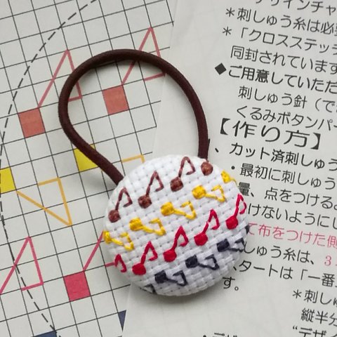 ヘアゴム刺繍キット〈音符の行進・赤〉