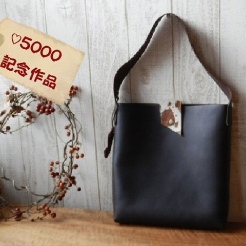 【Sold out】♥5000記念作品　ハラコ＆ワンショルダーバッグ　c