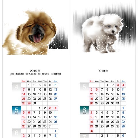 犬　2019年度月捲りカレンダー