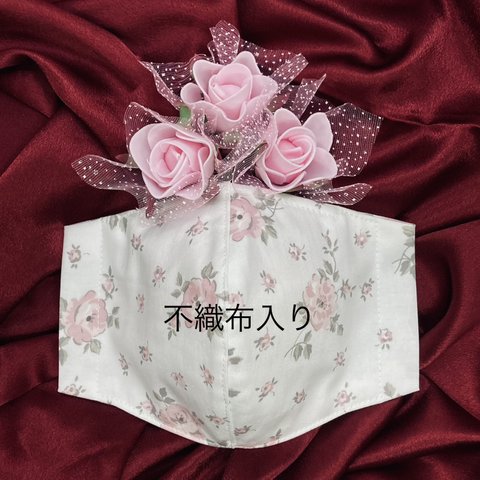 353 ★不織布入り★可愛い薔薇★ハンドメイド立体マスク【大人用】ノーズワイヤー入り