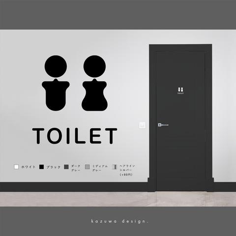 シンプルなトイレ用サインステッカー#01 | トイレマーク トイレサイン かわいい 扉マーク ドアサイン シール 賃貸可