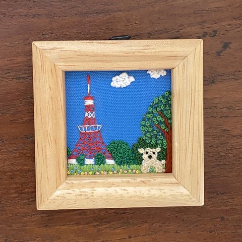 旅するわんこ『東京タワー』