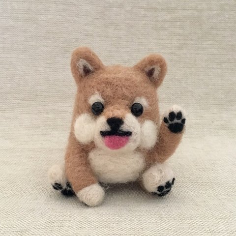 ちびころ 柴犬ちゃん『ハイタッチ』羊毛フェルト