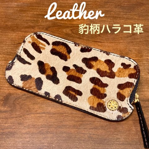 [本革] ハラコ 長財布 豹柄 手縫い ロング ウォレット レオパード