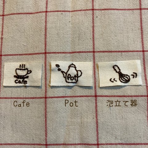 刺繍タグ　3枚セット