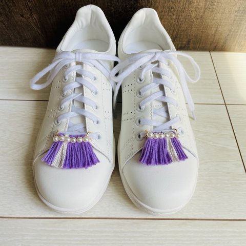 スニーカーアクセサリー💜パープル💜タッセルでオリジナルな足元に👟