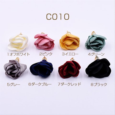 C010-1 30個   タッセルチャーム お花 CCB付 ゴールド 全8色 3×【10ヶ】