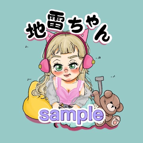 【ゆるかわイラストオーダー】オリジナルイラスト、アイコン、ロック画面、サムネ、似顔絵、配信背景などあなたの要望にあったイラストオーダー