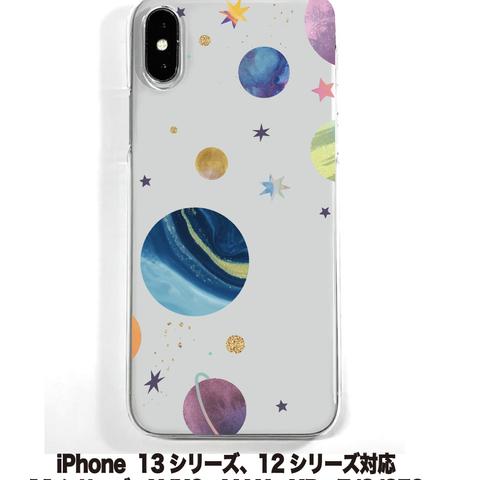 送料無料 iPhone14シリーズ対応  ソフトケース 宇宙柄7