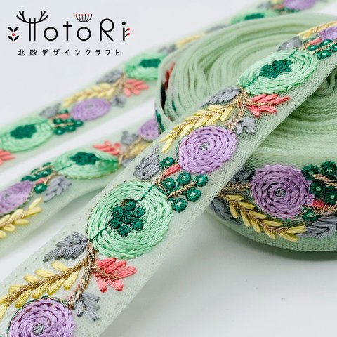 【50cm / 3cm台】I-081gr3  インド刺繍リボン インド刺繍 刺繍リボン リボンテープ レースリボン チュールリボン チロリアンテープ リボン りぼん リボン 生地 