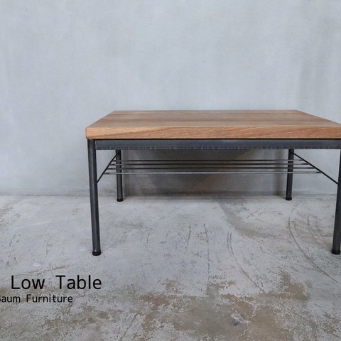 27[Oak Low Table]送料無料 ローテーブル センターテーブル コーヒーテーブル ソファテーブル リビングテーブル アイアン 座卓