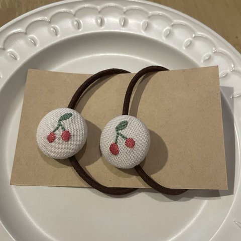 刺繍ヘアゴム🍒くるみボタンヘアゴム　送料無料🐤