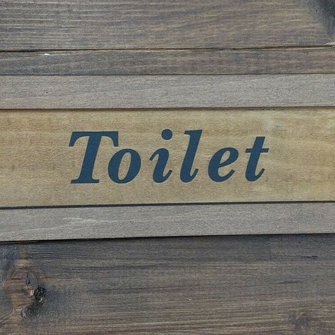 【サンプル品！お得！】フレームタイプ 木製サインプレート TOILET トイレ メッセージプレート ドアプレート