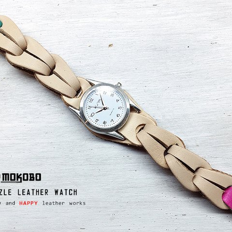 いろの組み合わせを楽しむ POKOPUZZLE LEATHER WATCH【受注生産】