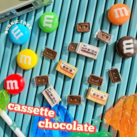 ♛︎【cassette chocolate】