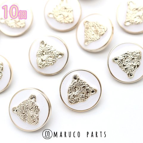 【 ひょうラウンド アクリルボタン(15) １０個＊22mm＊】【2# ホワイト】モノトーン＊アンティーク＊ヴィンテージ◎button-d-005-c2