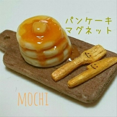 パンケーキのマグネット