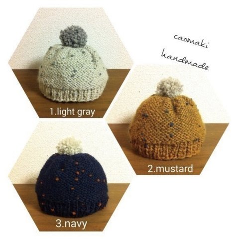 baby*kids* pompom ニット帽 （1.light gray）