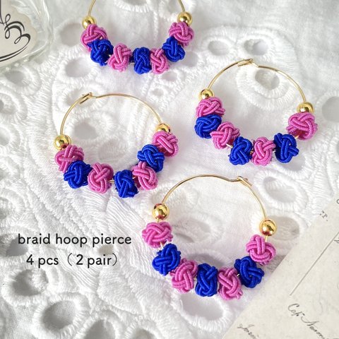 4pcs★ pierce・braid hoop（フープピアス）