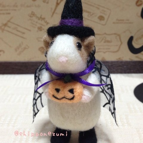 ハロウィン☆薄茶色のモルモット羊毛人形