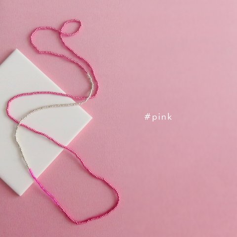 メタリック ピンク KABURU 留め具のない かぶるタイプの ガラス ビーズ ロング ネックレス